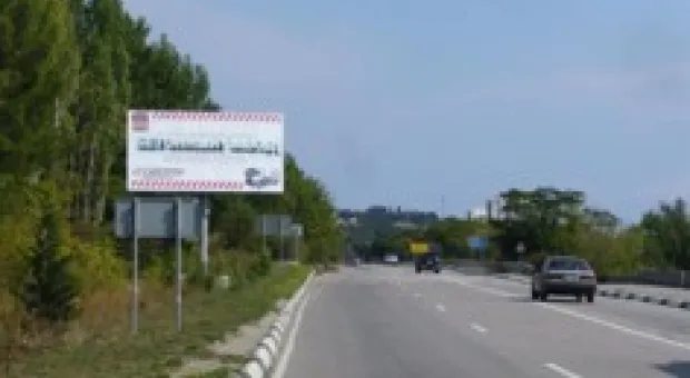 Новости Севастополя - ПФК "Севастополь"-"Десна" 1:0. Замечательные Севастопольские болельщики