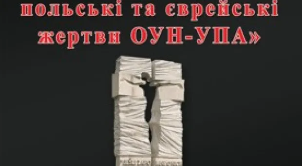 Мировые новости - Кабмин может ликвидировать должность мэра Киева
