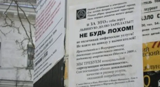 Новости Севастополя - В Севастополе начали отмечать День Героев Отечества