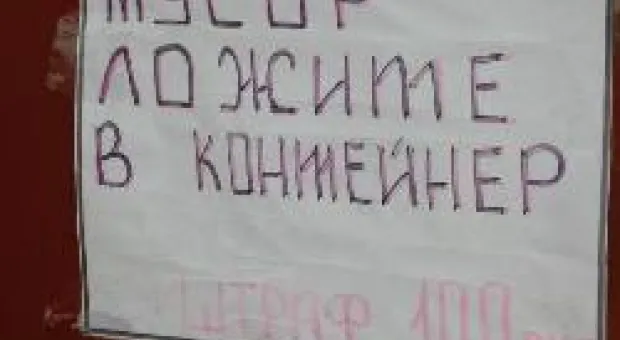 Новости Севастополя - Саратов заявил, что не причастен к разгону акции протеста в Севастополе