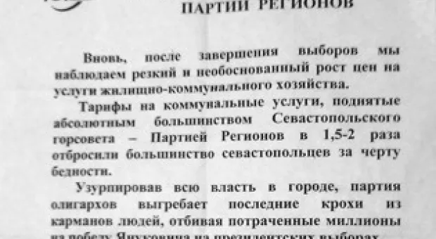 Новости Севастополя - Севастополец попал в финал шоу «Україна має талант-2!»