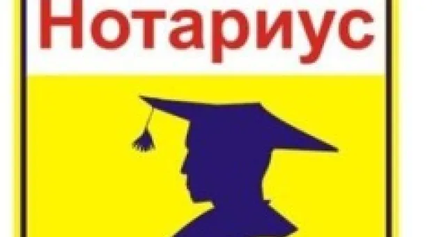 Новости Севастополя - Сайт Куницына продолжает рекламировать голодомор-геноцид и одноязычие