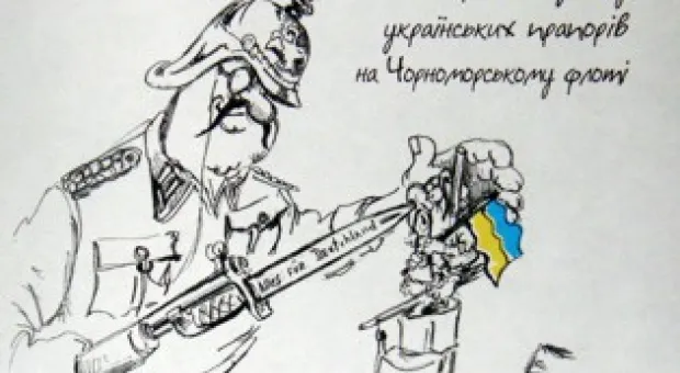 Новости Севастополя - Лосев: Украина потеряет Крым в ближайшие несколько лет