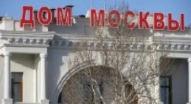 Новости Севастополя - Севастополь просит вдвое увеличить субвенцию вследствие размещения ЧФ РФ
