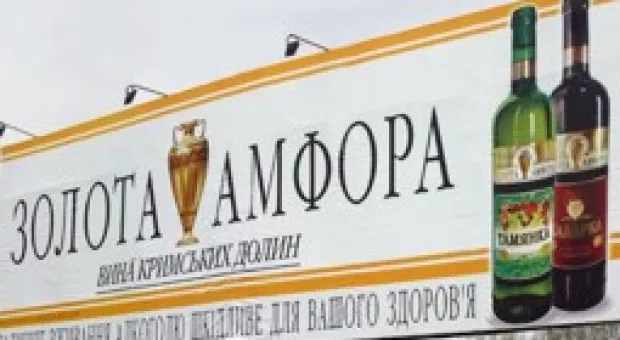 Новости Севастополя - В центре Севастополя ликовали по поводу ратификации парламентами Украины и России Соглашения о продлении базирования ЧФ РФ и кричали: «Ура, Россия! Ура - Черноморскому флоту!»