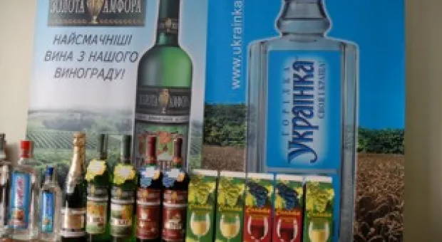 Новости Севастополя - Высший хозяйственный суд Украины признал приватизацию Балаклавского рудоуправления законной