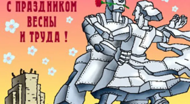 Новости Севастополя - 20 лучших тружеников Севастополя – на Доске Почета