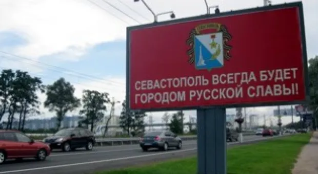 Новости Севастополя - Депутаты не примут бюджет на сессии 12 мая