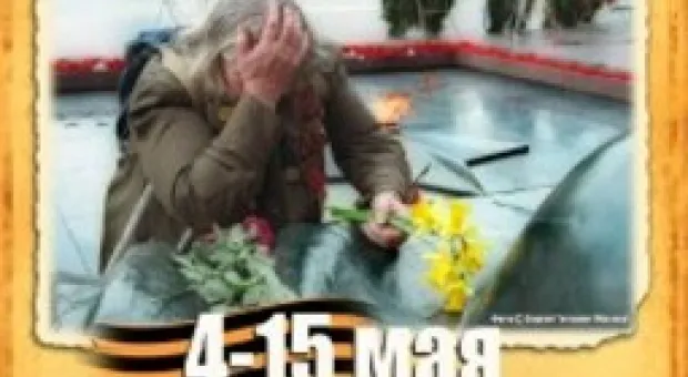 Новости Севастополя - Севастополь 9 Мая посетит высокопоставленная российская делегация