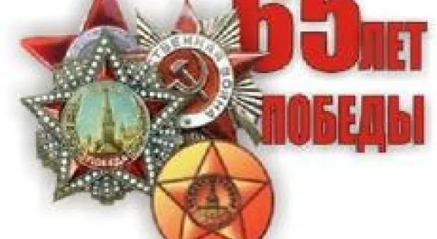 Новости Севастополя - 