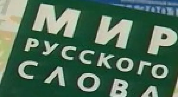 Мировые новости - "Антонов" станет российско-украинским СП