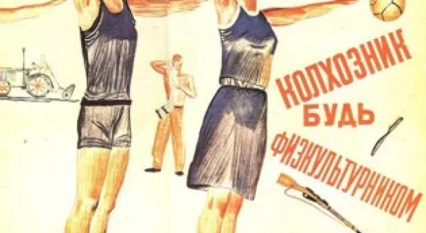 Новости Севастополя - Спортивно - историческое ориентирование в Севастополе