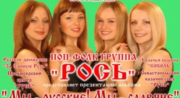 Новости Севастополя - Будущее Севастополя отметило свой праздник