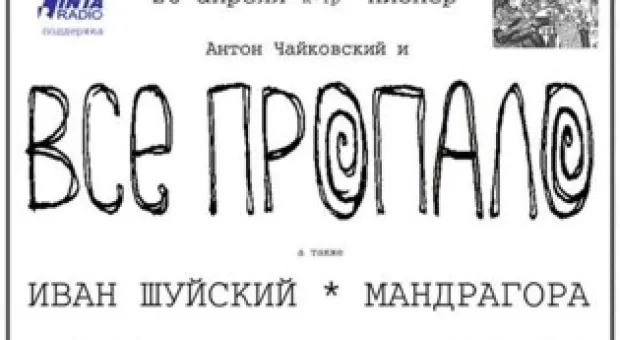 Мировые новости - Газзаев назначит капитана Динамо сам