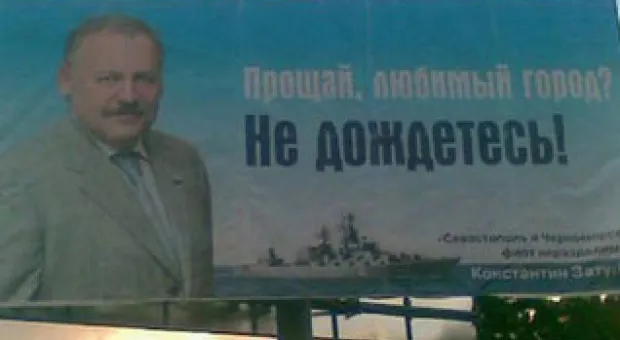 Мировые новости - Обнародованы слова пилотов самолета Качиньского