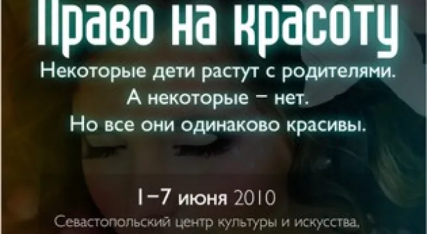 Новости Севастополя - Севастопольские милиционеры провели отработку в двух районах города