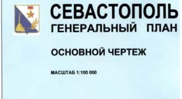 Новости Севастополя - Севастопольцы традиционно встретили «натовский» фрегат акциями протеста