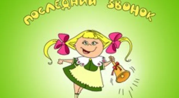 Новости Севастополя - Севастопольцы полюбуются на невест