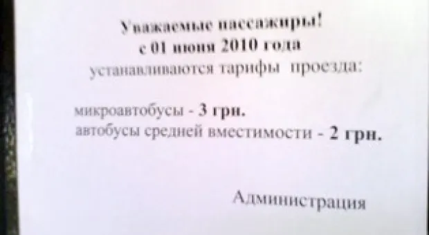Новости Севастополя - Контрразведка СБУ перестанет следить за российскими чекистами