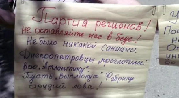 Новости Севастополя - В Севастополе совершено заказное убийство