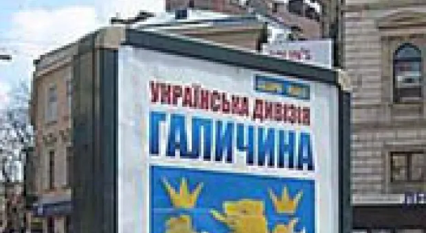 О.Бузина:Крах неравного брака Галичины и Украины?
