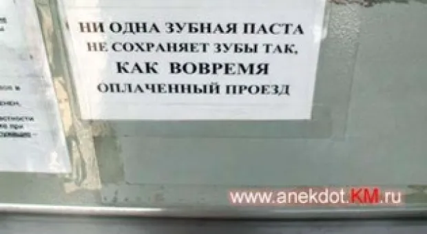 Новости Севастополя - В Севастополе группа граждан подала заявления с требованием вернуть русские имена в паспорта