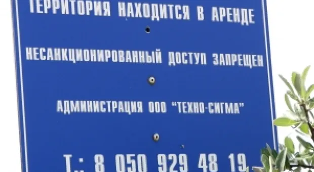 Мировые новости - В Киеве переименовали улицу Мазепы
