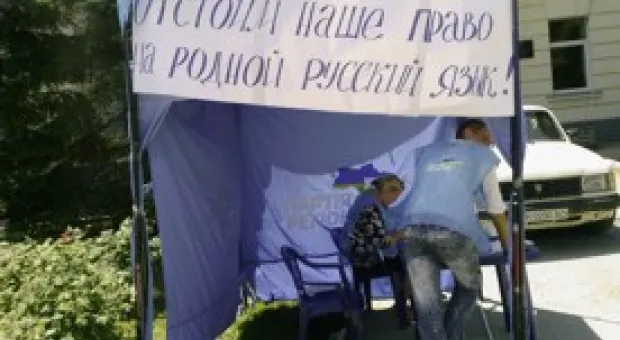 Новости Севастополя - Киевские журналисты разглядели признаки цензуры на сайте ForPost