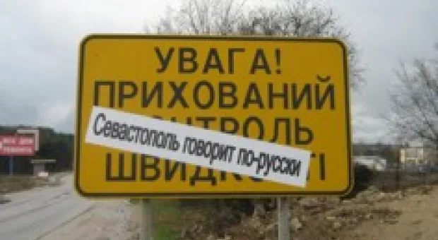 Новости Севастополя - «Авлита» отказалась от идеи строительства угольного терминала в Севастополе