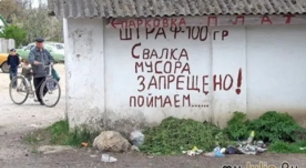 Новости Севастополя - «Известия»: старейший корабль ЧФ РФ «Коммуна» хотят распилить на металл