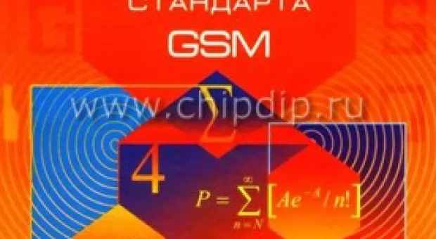 Мировые новости - Олесь Бузина:Вакарчука схватили за «штрикалку»