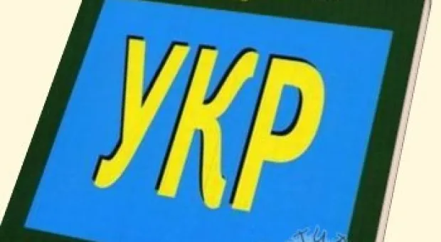 Грач о попытках Азарова говорить по-украински: "Это даже не суржик, а какое-то издевательство"