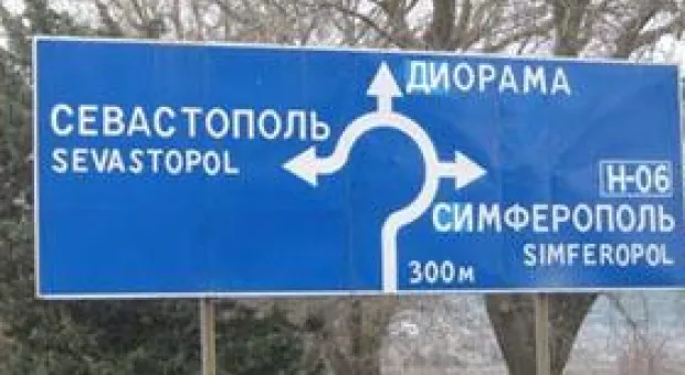 Новости Севастополя - Севастопольским детям привезли московские книги