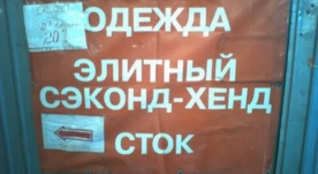 Мировые новости - «Уши» СБУ стоят у всех мобильных операторов, кроме одного?