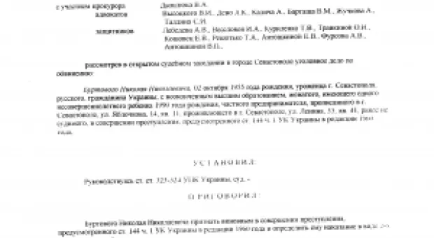 Мировые новости - Азаров о "налоге с депозитов": мы просим поделиться