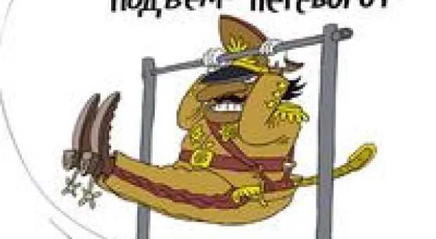 Мировые новости - «Нафтогаз Украины» договорился с российским банком «ВТБ капитал ПЛС» о кредите в размере 400 млн. долл