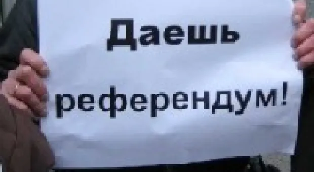 Мировые новости - В Европе запретят слова «отец» и «мать»