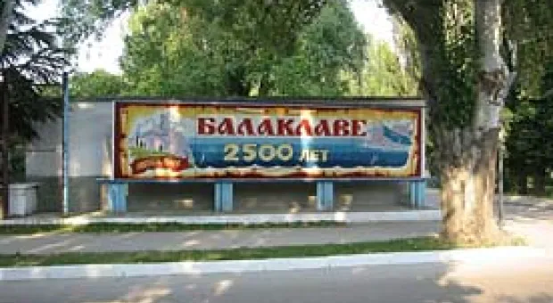 Новости Севастополя - Наталье Витренко обидно за севастопольцев