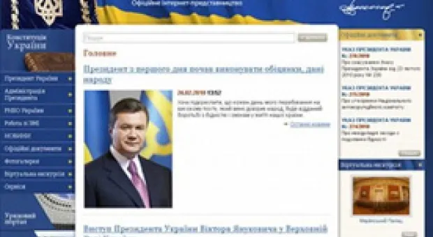 Мировые новости - 