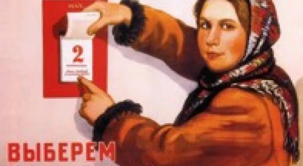 Новости Севастополя - Местные выборы в Севастополе – 2010. Городская избирательная комиссия внесла исправления в список мажоритарщиков (окончательный список)