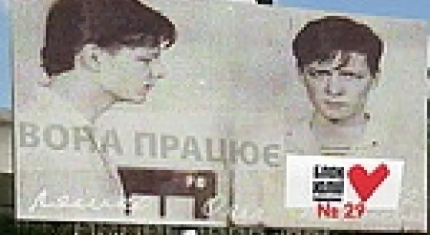 Мировые новости - Милиция разогнала крестьянский митинг у здания Совмина Крыма (ФОТО)