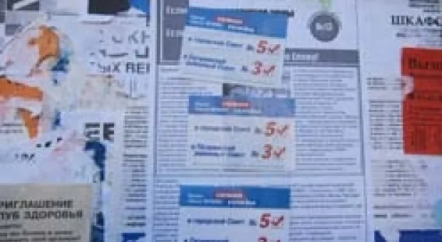 Мировые новости - Партия Тягнибока: неофашистские шавки на службе власти