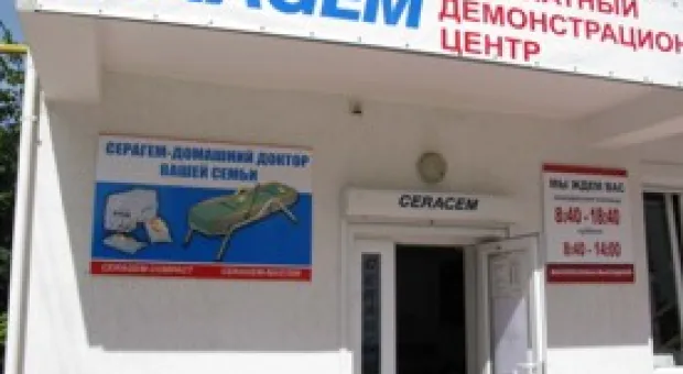 Новости Севастополя - Руководитель завода марочных вин избран мэром города Инкерман