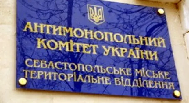 Новости Севастополя - В Севастополе на центральной площади состоялся митинг против всего плохого и за всё хорошее