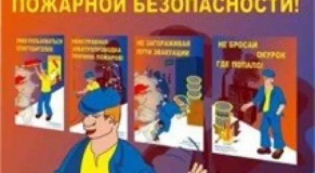 Новости Севастополя - Севастопольский кожвендиспансер таки выселили из занимаемого помещения