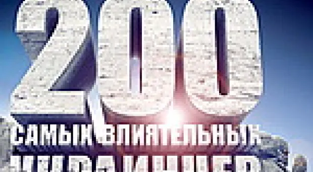 Мировые новости - Крымский депутат-регионал насмерть сбил пешехода