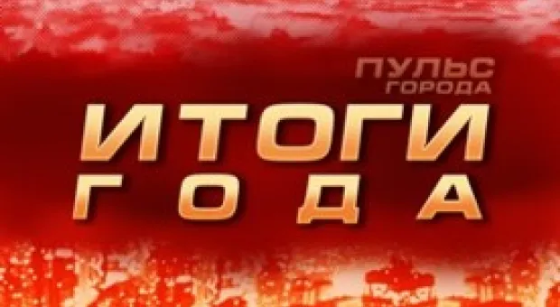 Новости Севастополя - В Севастополе в очередной раз разбили лица персон с Доски почета Ленинского района