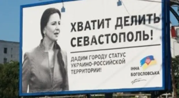 Новости Севастополя - Байдарскую долину обещают начать газифицировать