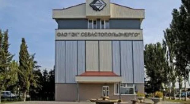 Новости Севастополя - Фотоклуб "Бриг" отметит лучших