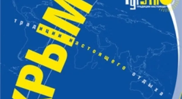 Новости Севастополя - В Севастополе планируют организацию третьего байк-шоу